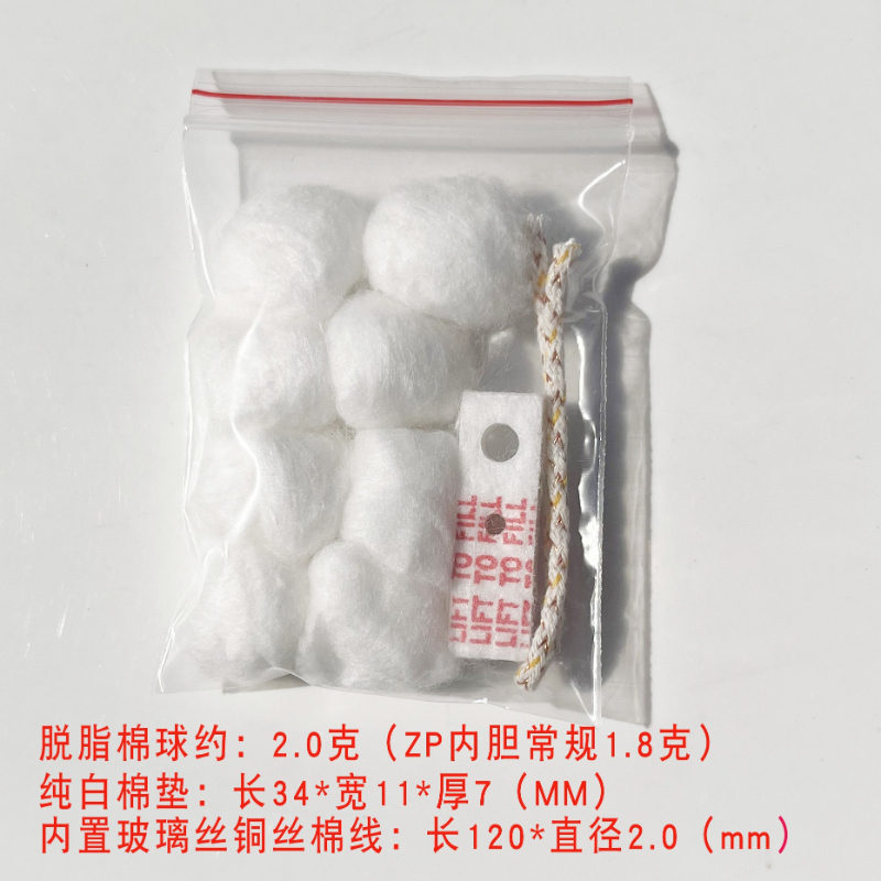 Flint Stone Cotton Wick Replac - Fire Starting Kit 评论和价格